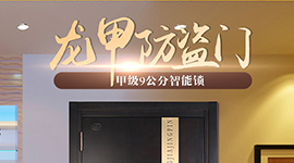 關(guān)于鋼制隔熱防火門(mén)的性能特點(diǎn)