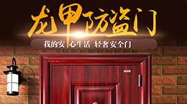 教你如何選購(gòu)優(yōu)質(zhì)防火門(mén)