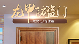 怎樣正確阻止鋼制防火門(mén)受熱變形